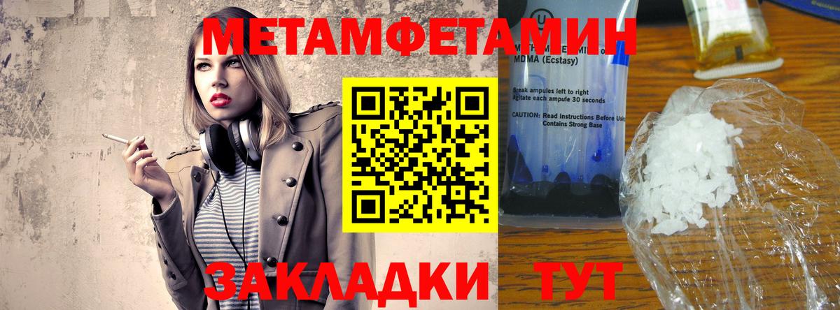 LSD-25  Вход с VPN  Таганрог  Мефедрон кристаллы  ГАШИШ  АМФ   Кокаин  Alpha-PVP СОЛЬ кристаллы  Каннабис 