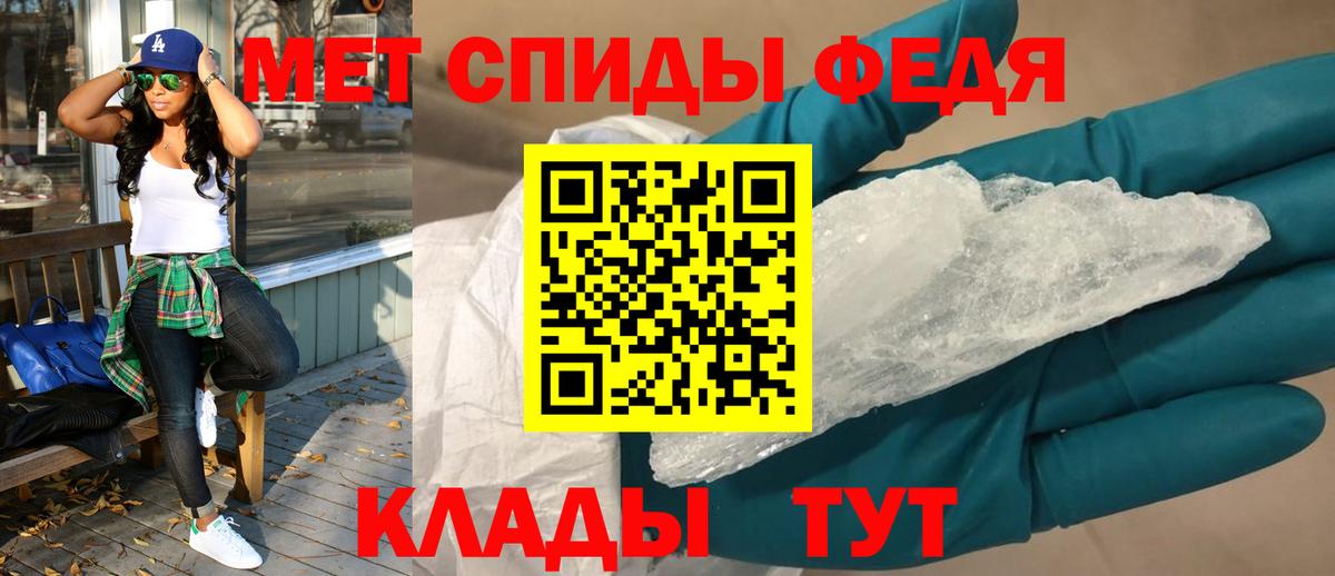АМФ  Amphetamine  Таганрог  Amphetamine VHQ 