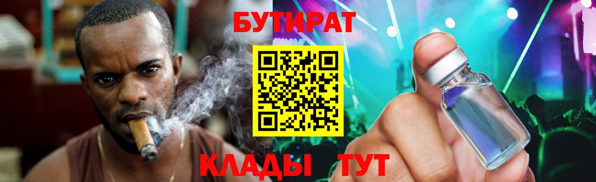 ГАШ Таганрог