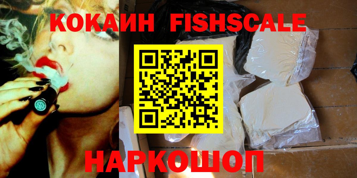 Cocaine 98% Таганрог