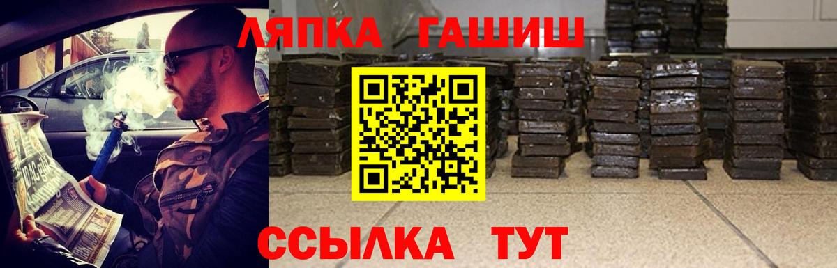 Гашиш Cannabis Таганрог