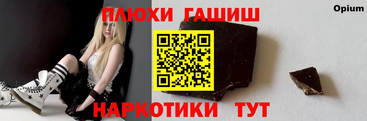 ГАШИШ гашик  наркота  Таганрог  Гашиш убойный 