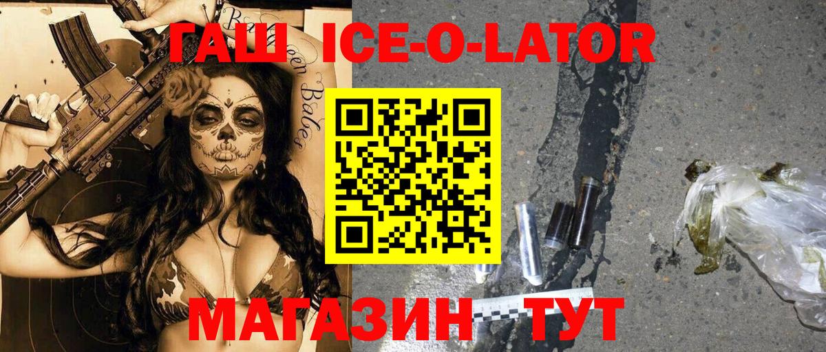 Гашиш VHQ Таганрог
