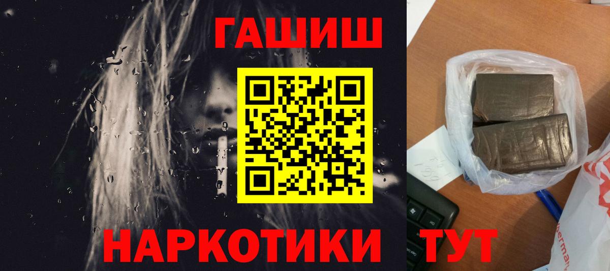 ГАШ Ice-O-Lator  ГАШ VHQ  Таганрог  Вход с VPN 