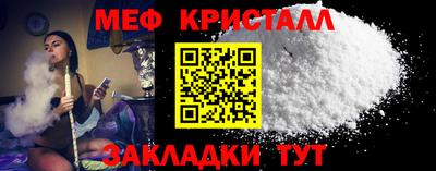 трава Магнитогорск