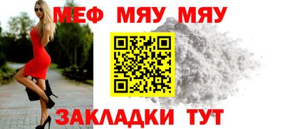 мет Апшеронск