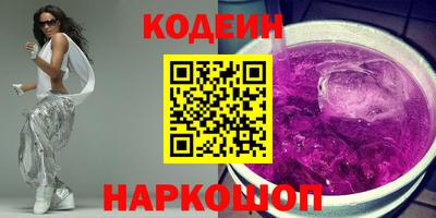 трава Магнитогорск