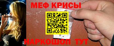 кристаллы Аргун