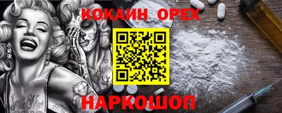 бутик Апрелевка