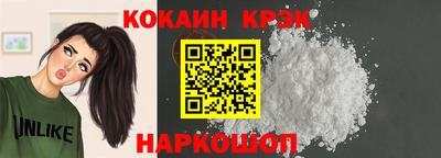 кристаллы Аргун