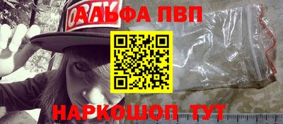 бутик Апрелевка