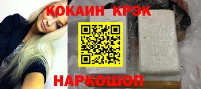 гашик Магадан