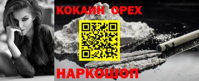 трава Магнитогорск