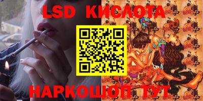 кристаллы Аргун