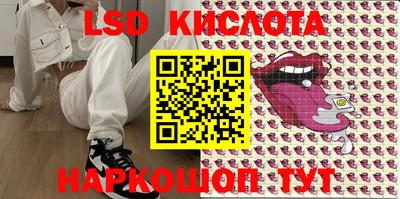 кристаллы Аргун