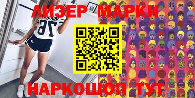 бутик Апрелевка