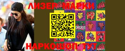 бутик Апрелевка