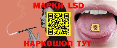 мет Апшеронск