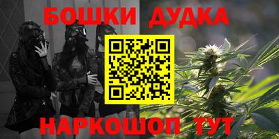 мет Апшеронск