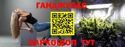 кристаллы Аргун