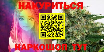 мет Апшеронск