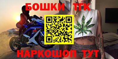 мет Апшеронск