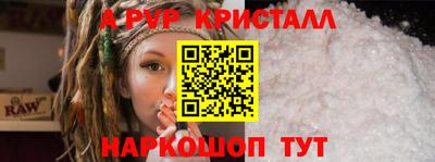 трава Магнитогорск