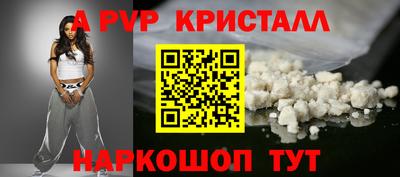 скорость Майкоп