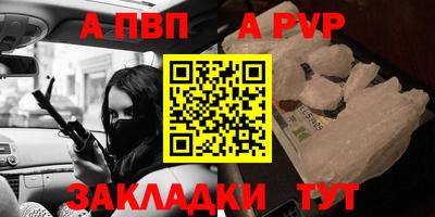 бутик Апрелевка