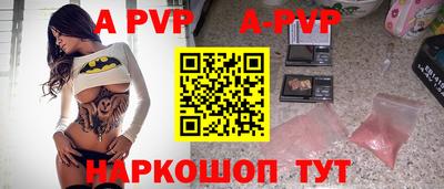 трава Магнитогорск