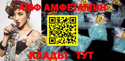 трава Магнитогорск