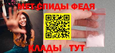 мет Апшеронск