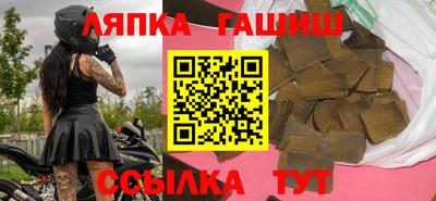 мет Апшеронск