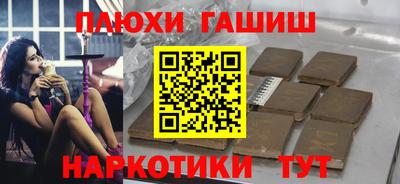 кристаллы Аргун