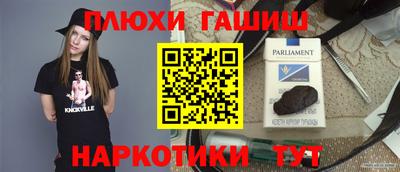 кристаллы Аргун