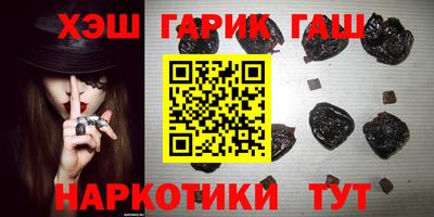 гашик Магадан