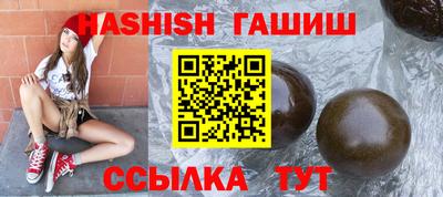 трава Магнитогорск