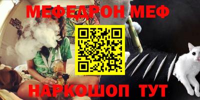 кристаллы Аргун