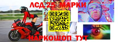 бутик Апрелевка