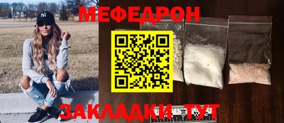 трава Магнитогорск