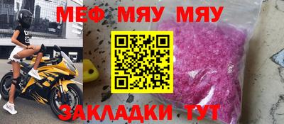 мет Апшеронск