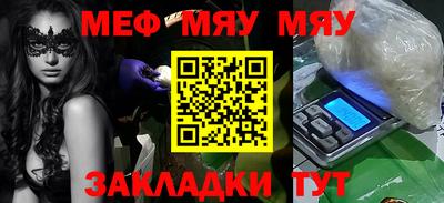 мет Апшеронск