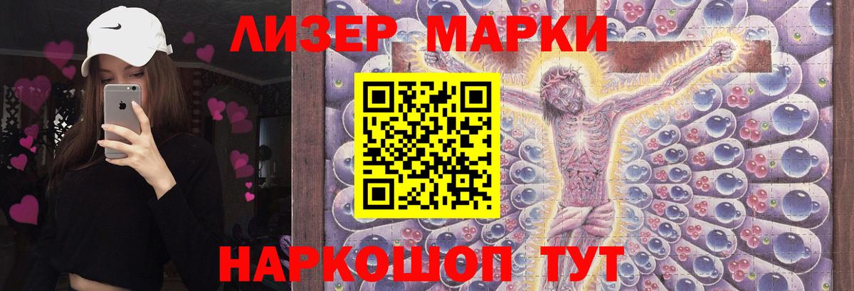 Лсд 25 экстази кислота Таганрог