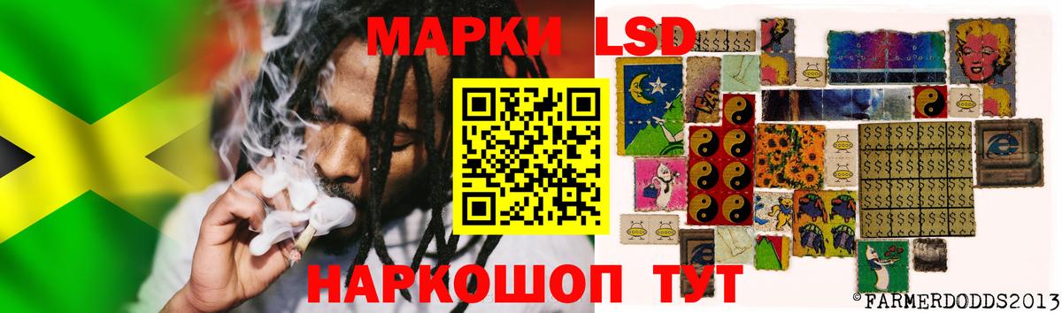 Таганрог  LSD-25 экстази ecstasy  ЛСД экстази  LSD-25 экстази кислота  Вход с VPN 