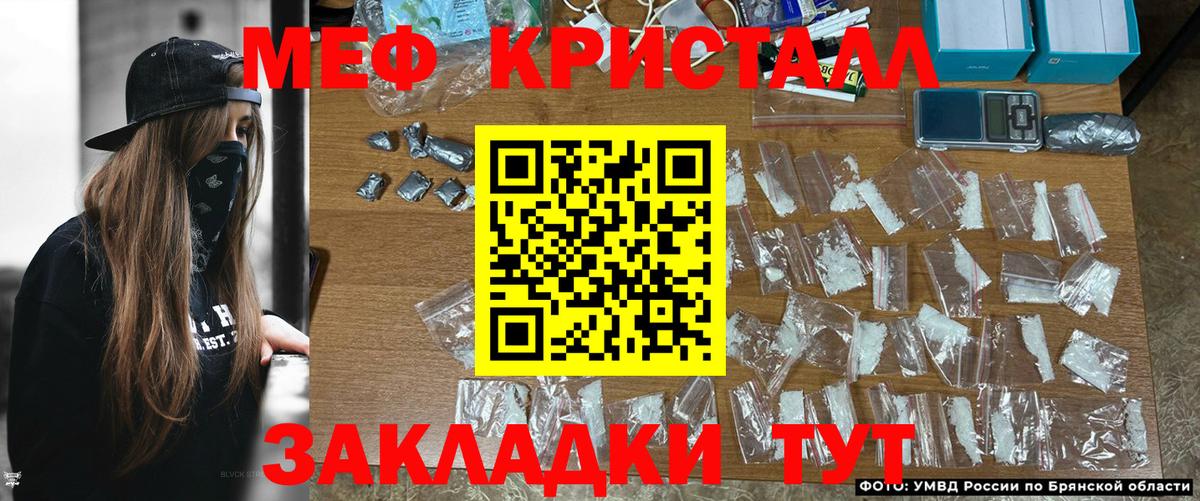 Мефедрон мука Таганрог
