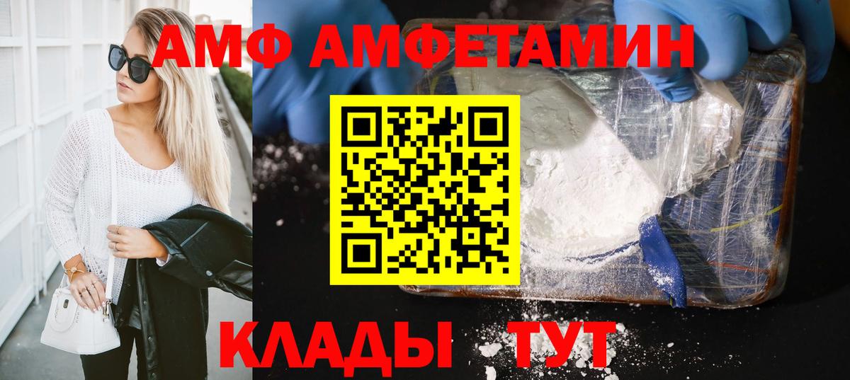 Метамфетамин Methamphetamine Таганрог