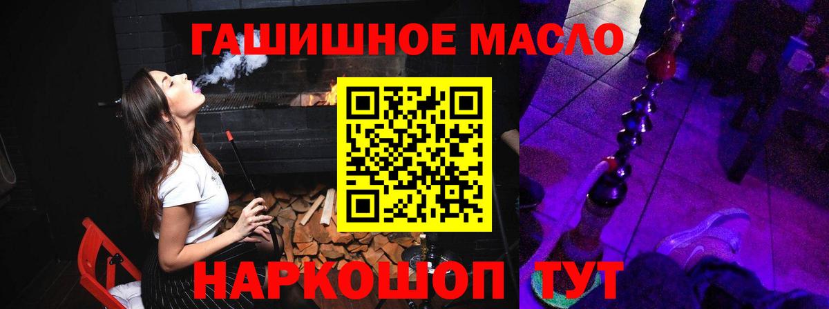 ТГК концентрат Таганрог