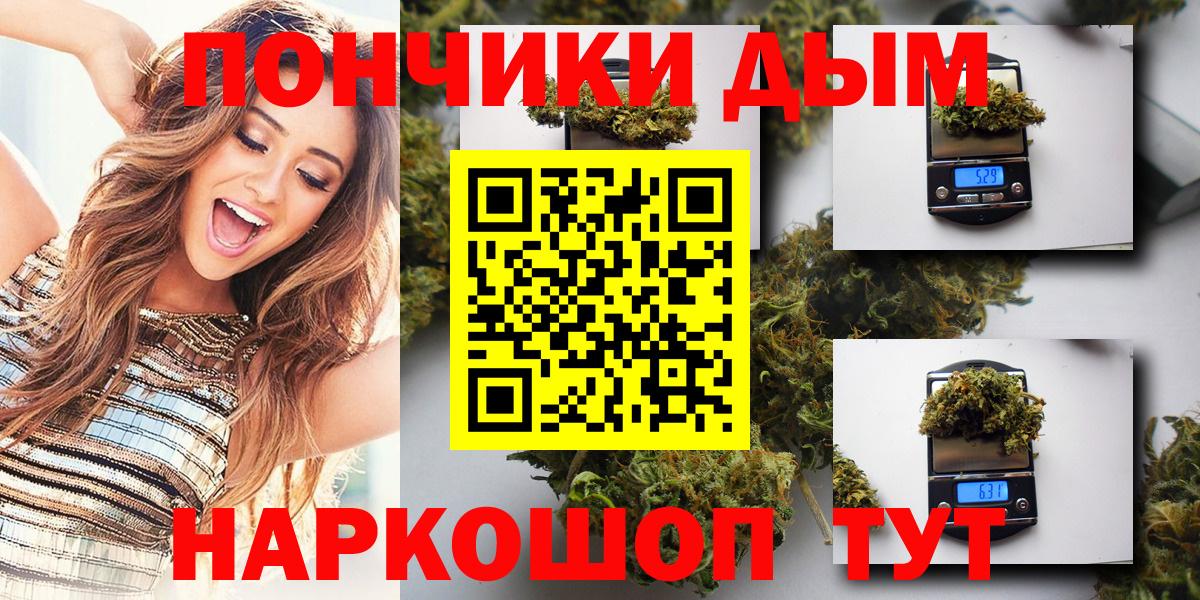 Марихуана Ganja  Каннабис OG Kush  Бошки марихуана OG Kush  Таганрог 