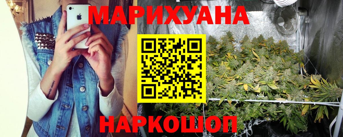 Бошки марихуана гибрид Таганрог