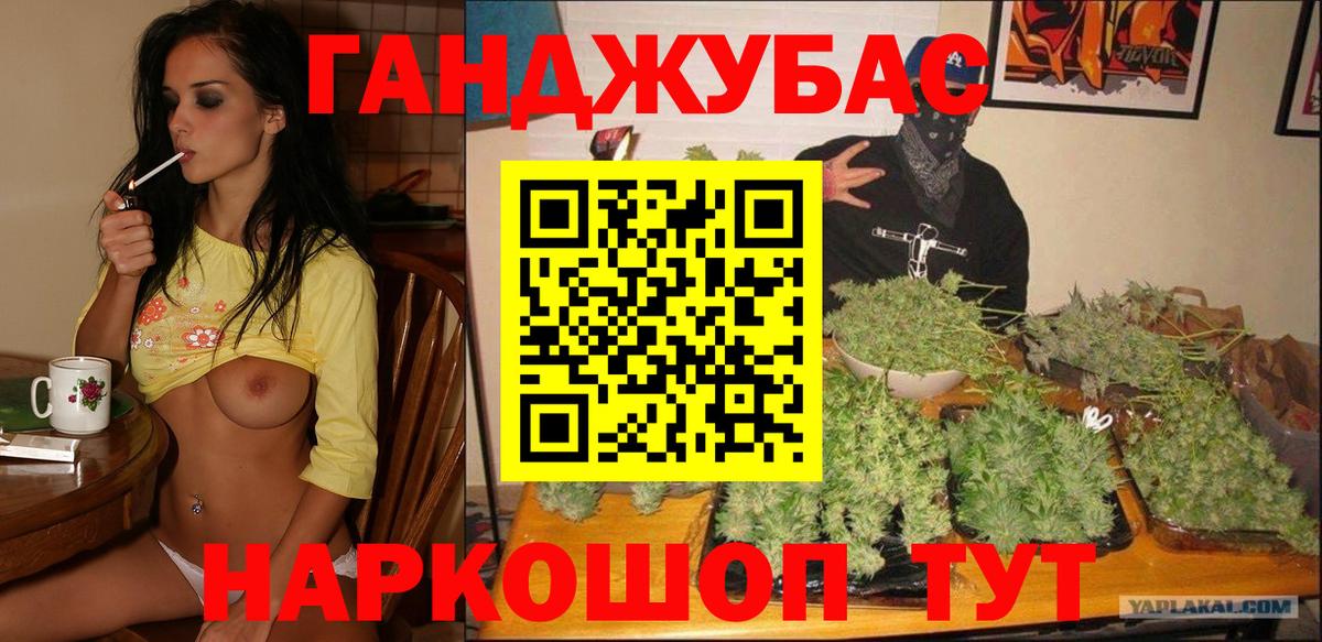 Канабис индика  Бошки марихуана Amnesia  Таганрог  Вход с VPN 